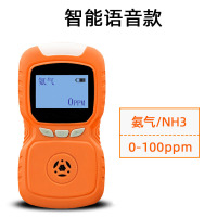 新利安 高精度手持式HCL氯化氢检测仪便携式氯化氢检测仪 PLT811-HCL