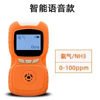 新利安 便携式磷化氢检测仪高精度工业级手持式PH3磷化氢检测仪 PLT811-PH3