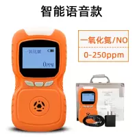 新利安 手持式氢气检测仪便携式氢气检测仪工业级H2氢气检测仪 PLT811-H2
