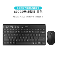 雷柏8000S无线键盘鼠标套装2.4G无线连接键鼠套装