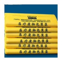 博威 废物包装袋100根/把80*90cm