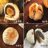 蛋黄酥起酥皮300g麻薯馅雪媚娘半成品原料家用diy 蛋黄酥酥皮10片+红豆沙500g+蛋黄20粒