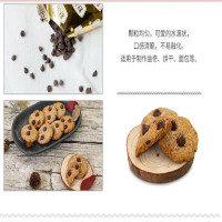 巧克力豆 耐高温 可可豆 黄油淡奶油曲奇饼干装饰 烘焙原料
