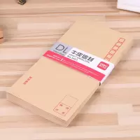 得力(deli)3423 20张5号牛皮纸信封 邮局标准信封220*110mm S