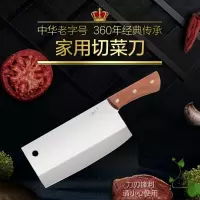 王麻子 2号不锈钢厨房切菜刀 单位:把