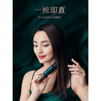 美的(Midea) 直发梳MB-CJ0102