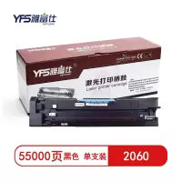 [精选]雅富仕-施乐2060鼓组件 适用于施乐DocuCentre-IV 四代机2060/3060/3065(不含碳粉)页产量55000