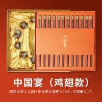 清朴堂中国宴鸡翅木套装QJJ3004