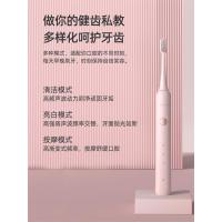 美的电动牙刷MC-AJ0203  