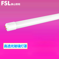 佛山照明 led灯管T8一体化日光灯管(单灯管) 0.6m/8W-白光