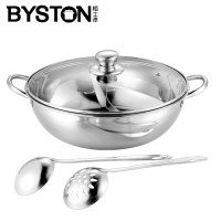 栢士德(BYSTON) 合家欢火锅