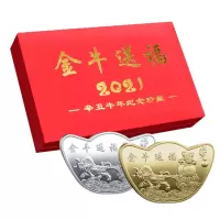 企业专享 开运招财元宝 起订量150