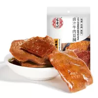 宏香记卤汁牛肉豆脯(五香味)98g*3(1066)