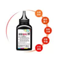 NPG-50、NPG-51 墨粉黑