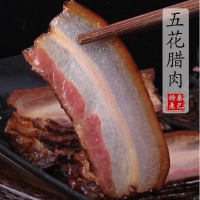 秦巴妹腊五花肉 450g/袋