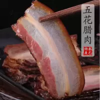 秦巴妹腊五花肉 450g/袋