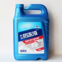 车仆 长效防冻液-25度-40℃(单位:桶)
