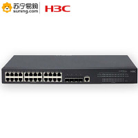 华三(H3C) 交换机S5130S-28S-EI (24个千兆电+4个万兆)