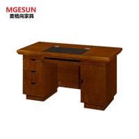麦格尚 办公桌FBGZ-YL029 实木油漆 中班台 写字台