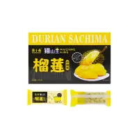 莫小希猫山王榴莲味沙琪玛418g*3(1074)