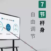 可伸缩教鞭 黑色款