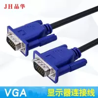 海康威视 3米VGA连接线5003系列(根)