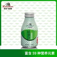 崂矿健康 日本八重山裸藻植物饮料 健康饮品 眼虫藻水中冬虫夏草 痛风降尿酸富含59种营养元素 280ml*12瓶 一箱价