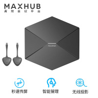 MAXHUB智能会议平板 无线传屏器 WB01传屏盒子