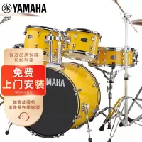 雅马哈(YAMAHA)RYDEEN 雷神架子鼓 原声鼓 演出成人舞台表演儿童爵士鼓打击乐器 亮光黄