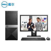 戴尔(DELL) 成就3671 商用台式机 i3-9100/4G/1T/集显/带网络同传/三年保修/含19.5显示器