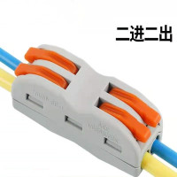 二进二出(接线端子) SPL-2 (100只/组)