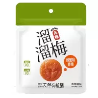 溜溜梅袋装无核蜂蜜味青梅80g*3(1245)