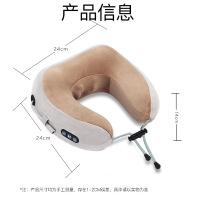 永源智能U型按摩枕YY-JZ-01 单个装