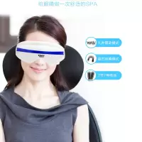 永源充电护眼仪触摸眼部按摩器YY-HYY-1 单个装