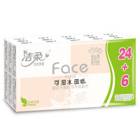 洁柔(C&S)手帕纸 粉Face 加厚4层面巾纸6片_30包 无香(超mini迷你便携 可湿水德国工艺)新老品交替发货