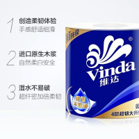 维达(Vinda)蓝色经典卷纸4层140克27卷 家用卷筒纸巾卫生纸巾手纸厕纸卷筒纸纸巾 27卷箱装