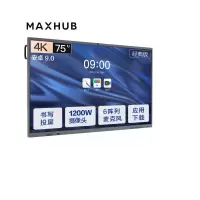 MAXHUB会议平板 V5经典版75英寸Win10 i5核显 智能教学会议平板一体机CA75CA+移动支架+传屏+智能笔