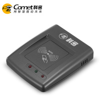 科密(Comet) 收银机 消费机发卡器(需配合消费机+IC卡使用)CM-610U(X)