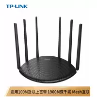 TP-LINK 双千兆路由器 5G双频 WDR7661千兆易展
