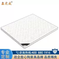 鑫虎威 办公家具简约椰棕床垫1.8米床垫舒适软硬适中亲肤面料床垫