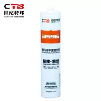世纪特邦平面密封硅橡胶3596/310ml/支