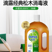 滴露Dettol 消毒液 1.8L 杀菌除螨 家居室内 宠物环境消毒