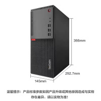 联想台式电脑E76X