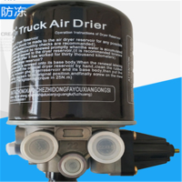 西星(W)豪沃ZZ1167干燥瓶总成