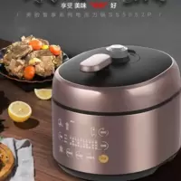 美的(Midea)SS5052P电压力锅高压锅压力锅5升一锅双胆