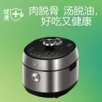 美的(Midea)HT5078PG 电压力锅新款去油脱脂家用全自动压力饭锅5L压力锅