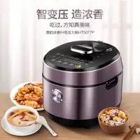 美的(Midea)HT5077P电压力锅高压锅5L压力锅一锅双胆