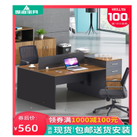 双人办公桌 面对面简约屏风财务家具电脑职员工位办公桌椅组合