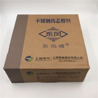 东风SH•Y316L(不锈钢药芯焊丝)φ1.2 12.5kg/箱