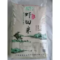 [江苏扶贫][财政集采][丰县]小城水乡 虾田米(25公斤)
